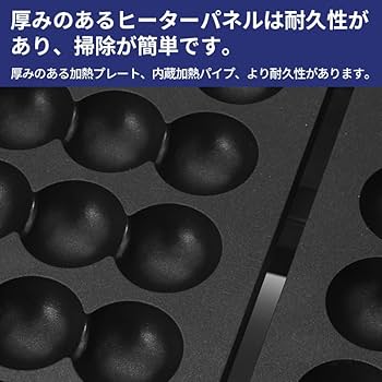 Amazon | YYJQバブル串ワッフルボールマシン、サーモスタット